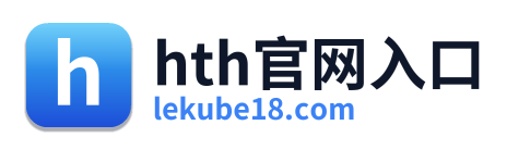 hth官网入口 Logo